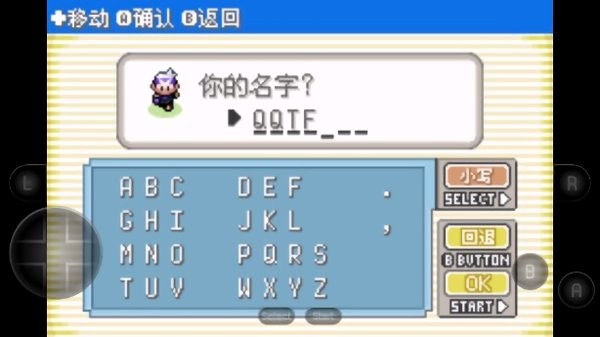 口袋妖怪漆黑的魅影Dp金手指最新版截图3