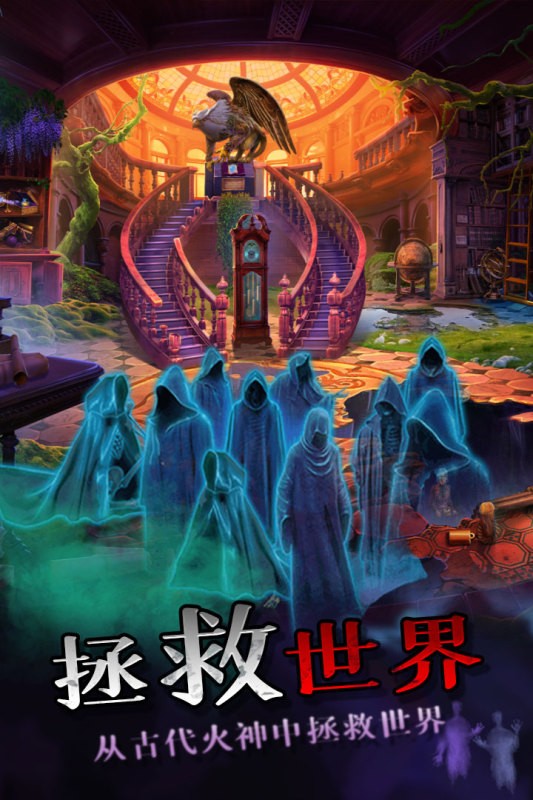 密室逃脱绝境系列7印加古城游戏最新版截图1