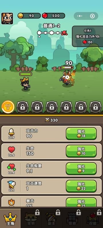 次神光之觉醒游戏截图