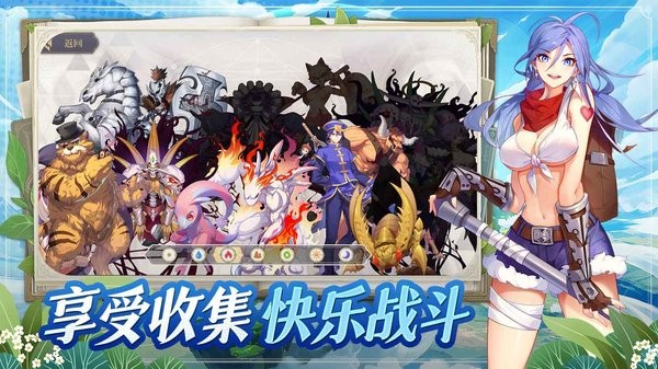 希尔兰斯战记截图1