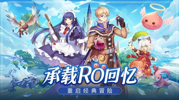 希尔兰斯战记截图2