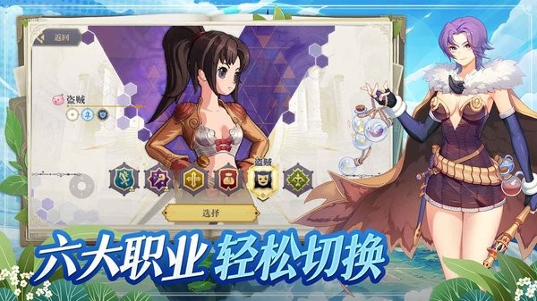 希尔兰斯战记截图3