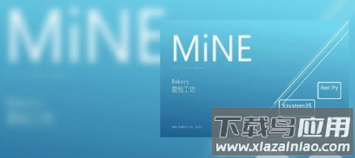 MiNE模拟器app