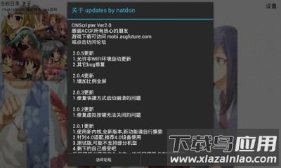 MiNE模拟器app截图1