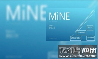 MiNE模拟器app截图2