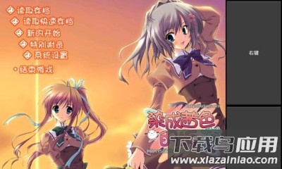 MiNE模拟器app截图3