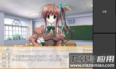 MiNE模拟器app截图4