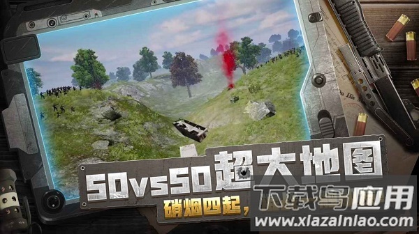 放逐游戏大逃杀下载安装 放逐游戏大逃杀下载安装