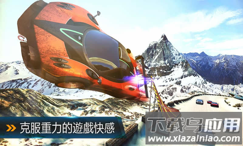 狂野飙车8游戏截图1