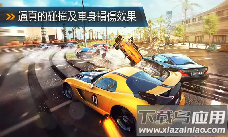 狂野飙车8游戏截图4