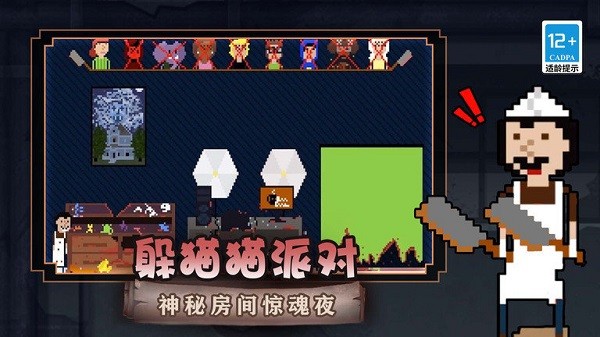 梦境守护者游戏最新版截图3