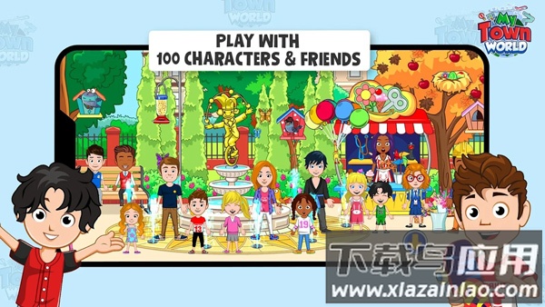 我的小镇世界国际服(My Town : World)最新版截图4