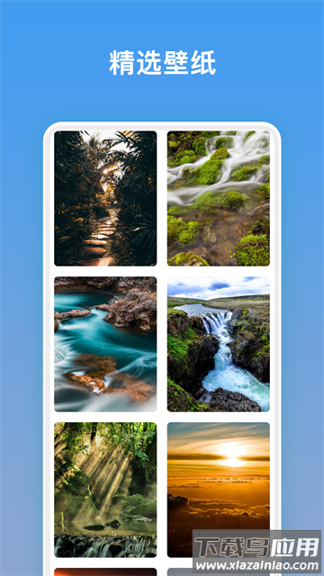 电视万能遥控器官方版