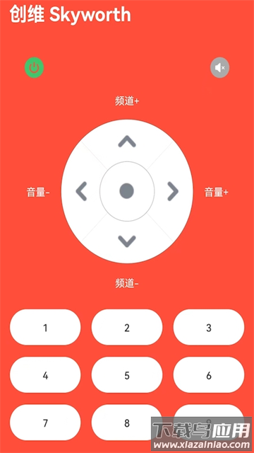 电视万能遥控器官方版