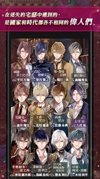 美男吸血鬼游戏中文最新版最新版截图5