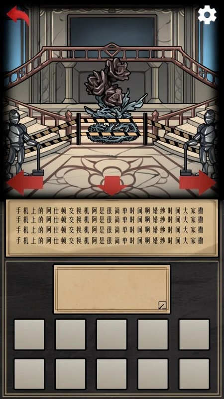 恐怖怪谈游戏截图2