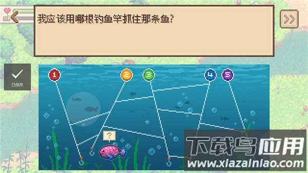 进化之地安卓汉化本下载截图3