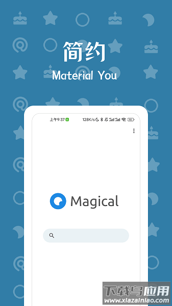 奇妙搜索app下载官方