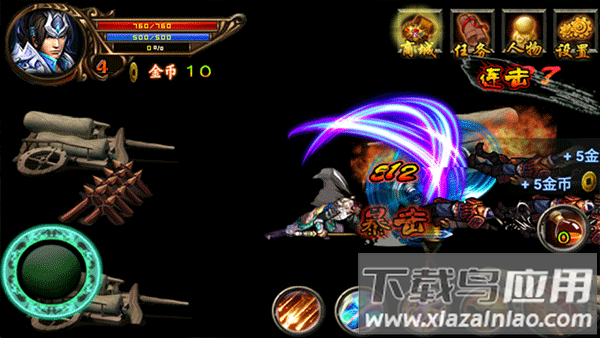 三国赵云传手游最新版截图4