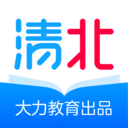 清北网校app最新版