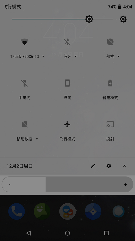 oled saver频闪保护软件(闪烁保护)截图4