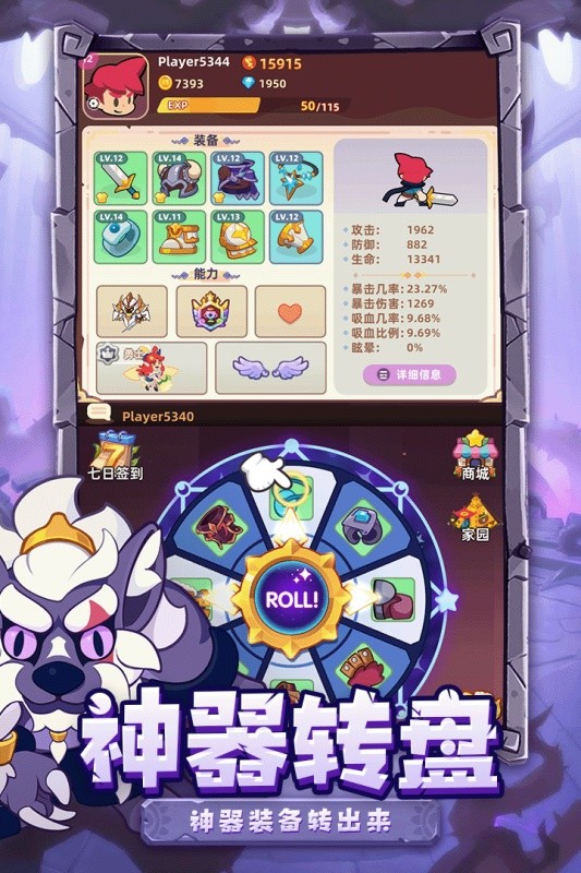 萌宠之争游戏最新版截图1