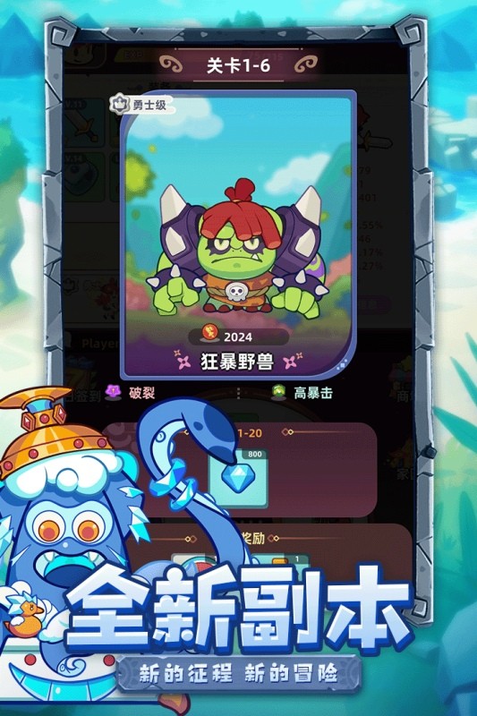 萌宠之争游戏最新版截图4