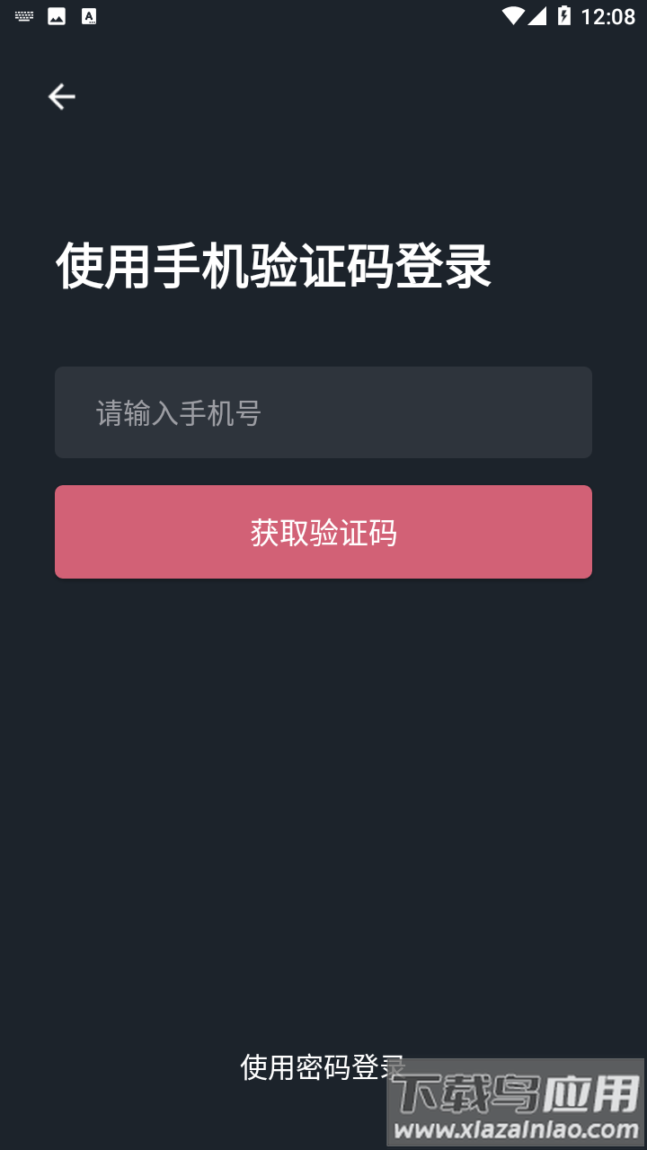 比优视频最新版截图5