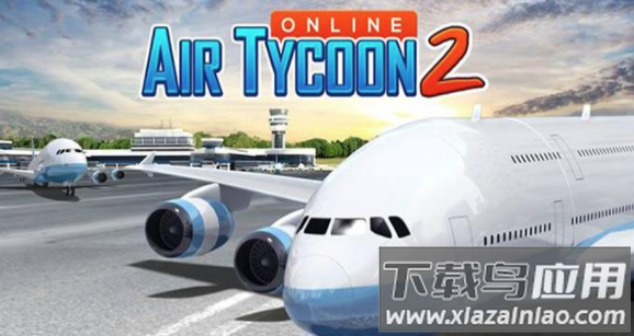 航空大亨online2(AT Online 2)