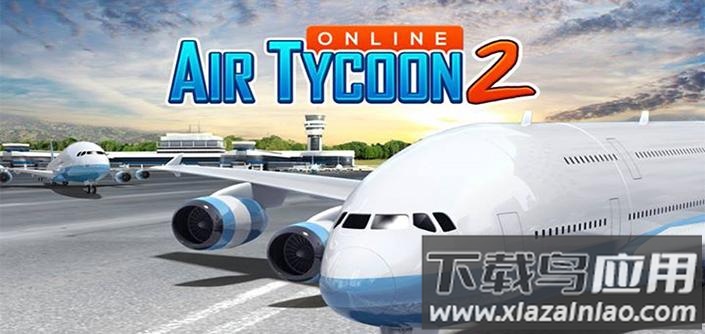 航空大亨online2(AT Online 2)最新版截图1
