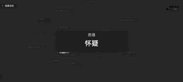黑石手机版最新版截图3