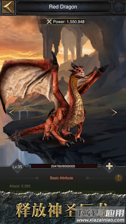 列王的纷争官方版下载最新版截图1