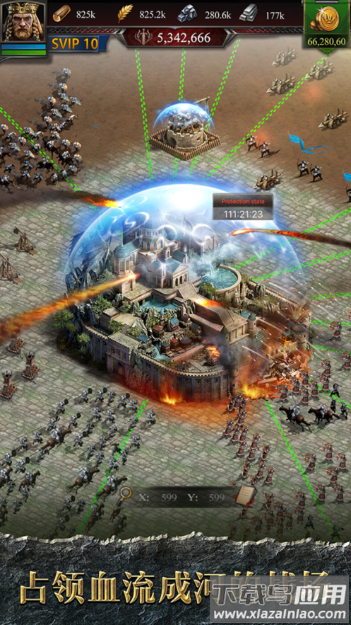 列王的纷争官方版下载最新版截图2