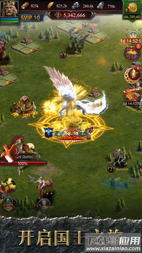 列王的纷争官方版下载最新版截图3