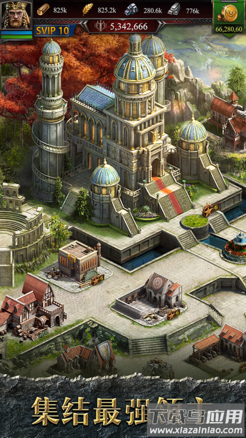 列王的纷争官方版下载最新版截图4