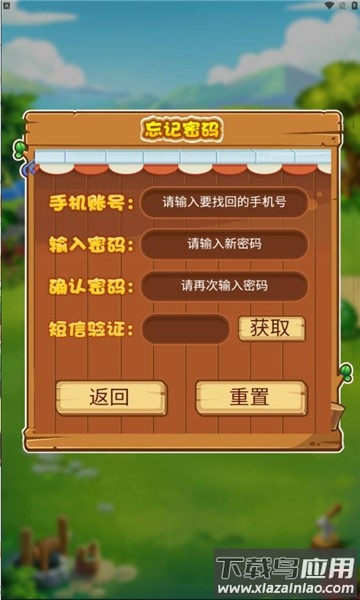 优越农场游戏最新版截图2