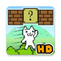猫里奥2hd游戏
