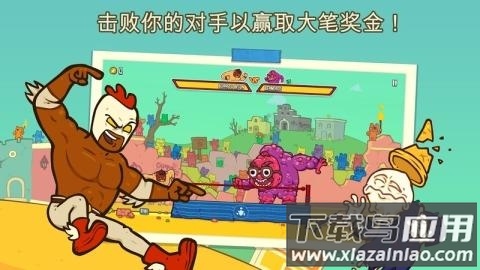 野牛复仇记中文版下载