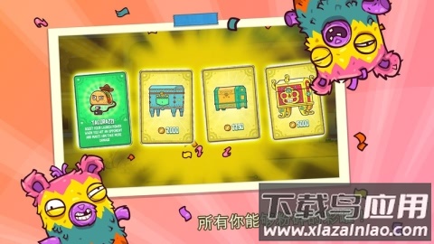 野牛复仇记中文版下载截图