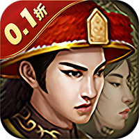 楚汉争霸OL手游0.1折