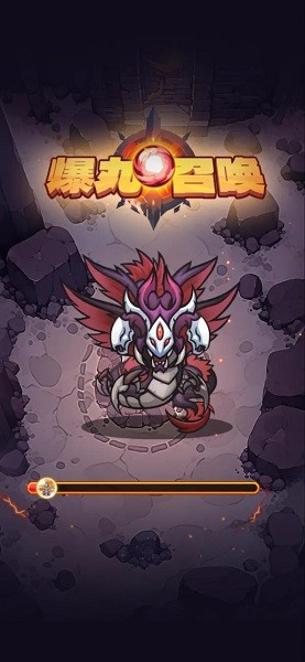 爆丸召唤游戏最新版截图1