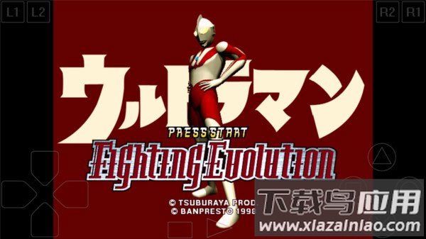 奥特曼格斗进化1下载手机版截图3