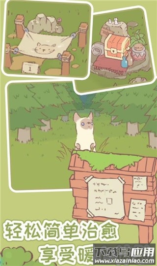 猫咪和汤游戏最新版截图3