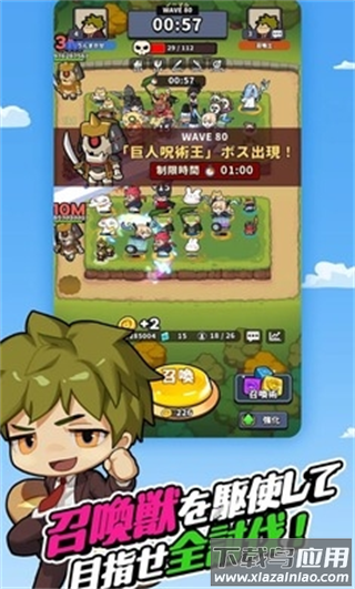 幸运召唤师下载手机版(幸运召唤师（日服）安装器)截图3