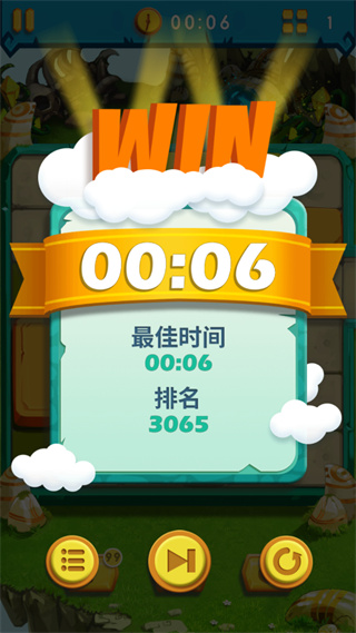 疯狂的石头游戏