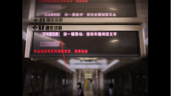 翌日幽暗的殡葬电车最新版