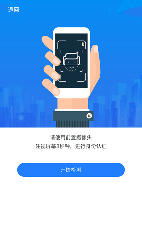 湖南企业登记app官方版