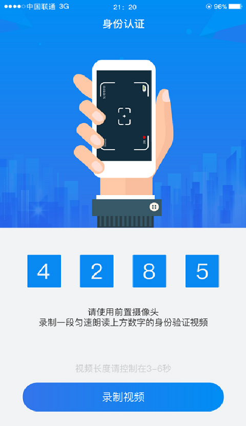 湖南企业登记app官方版截图1