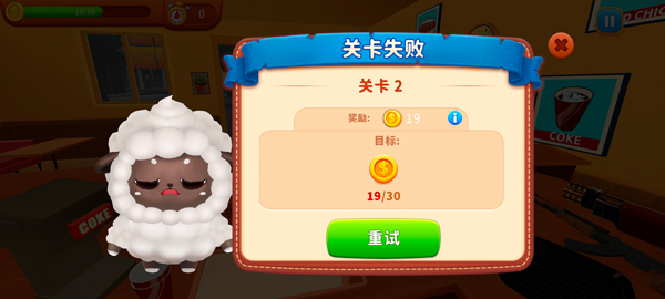 烹饪冲突(Cooking Clash)截图4