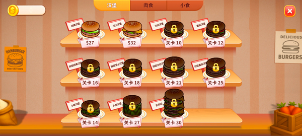 烹饪冲突(Cooking Clash)截图5